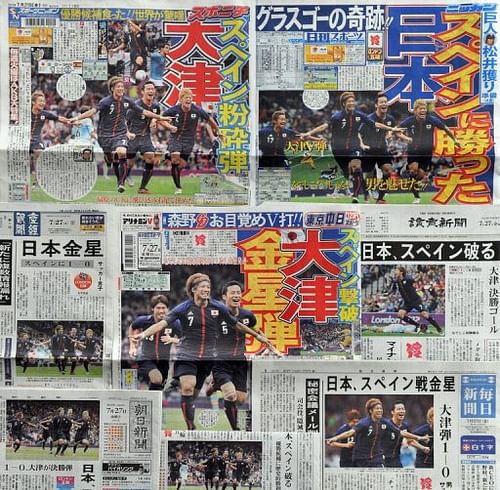 Japan was euphoric on Friday after their Blue Samurai scored a stunning 1-0 victory over champions Spain