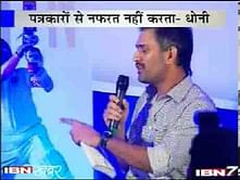 Video: MS Dhoni on what Sachin Tendulkar means to him