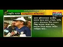 Video: Three Kolkata giants prepare for the new season