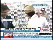 Sachin Tendulkar, Sourav Ganguly share a light moment at Eden