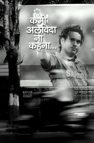 CRICKET-IND-TENDULKAR