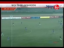 Video: Mohun Bagan 4-0 United SC - Highlights