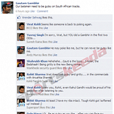 Fake FB Wall: Gautam Gambhir gives advice to Team India ahead of SA Tests