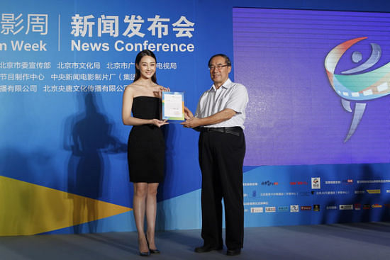International Sports Film Week kicks off in Beijing