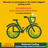 National cycling event to be held on 1st March 2015 in Lucknow