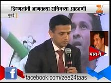 The 'Fab 4' reunion: Dravid, Ganguly and Laxman at launch of Sachin Tendulkar's autobiography 'Playing It My Way'