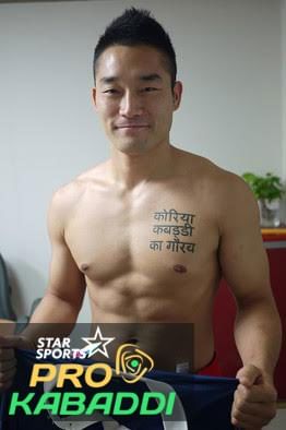 Seong Ryeol Kim South Korea Bengal Warriors kabaddi