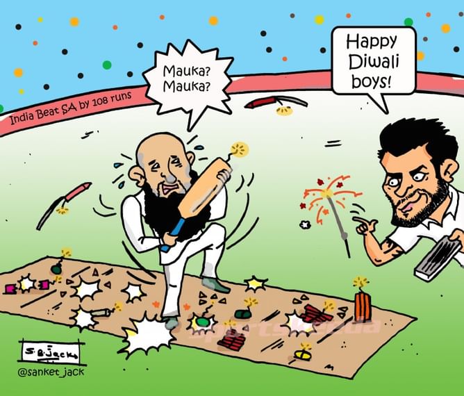 Comic: Happy Diwali South Africa!