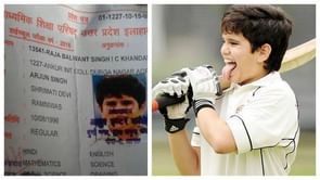 Student in Agra issued examination admit card with Arjun Tendulkar's photo