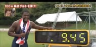 Justin Gatlin