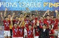 Guangzhou Evergrande