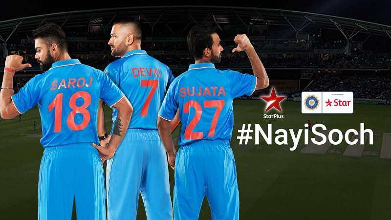 indian team jersey with mothers name