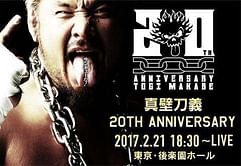 NJPW Togi Makabe 20th Anniversary Results (02/21/17): Makabe takes on Yano and Ishii in the main event