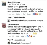 IND-PAK fans unite to stand against English supermacy