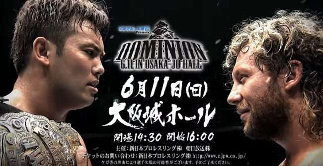 NJPW Dominion results (6/11/2017): Okada vs. Omega II, Naito vs. Tanahashi